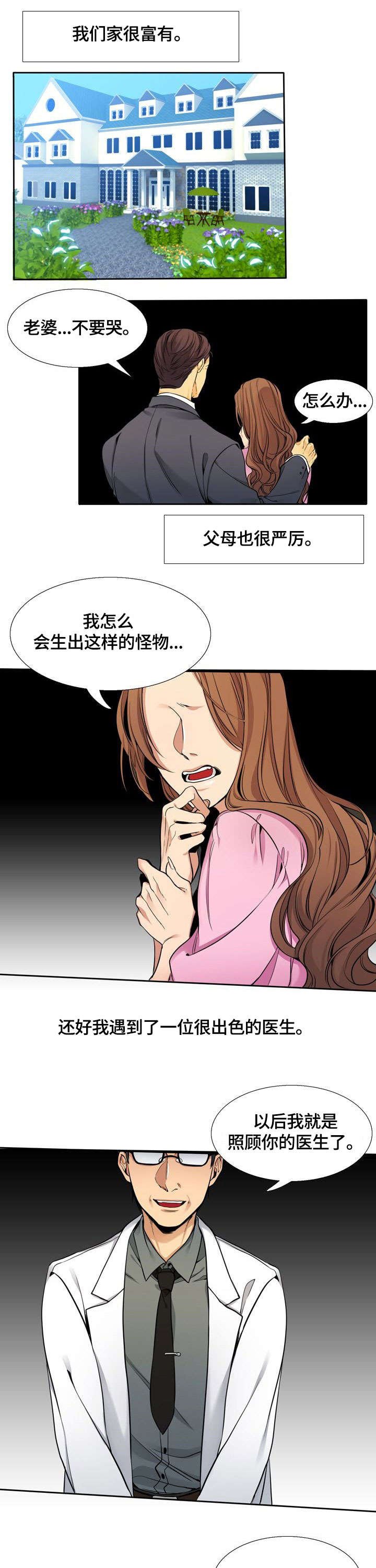 第1章：黑白