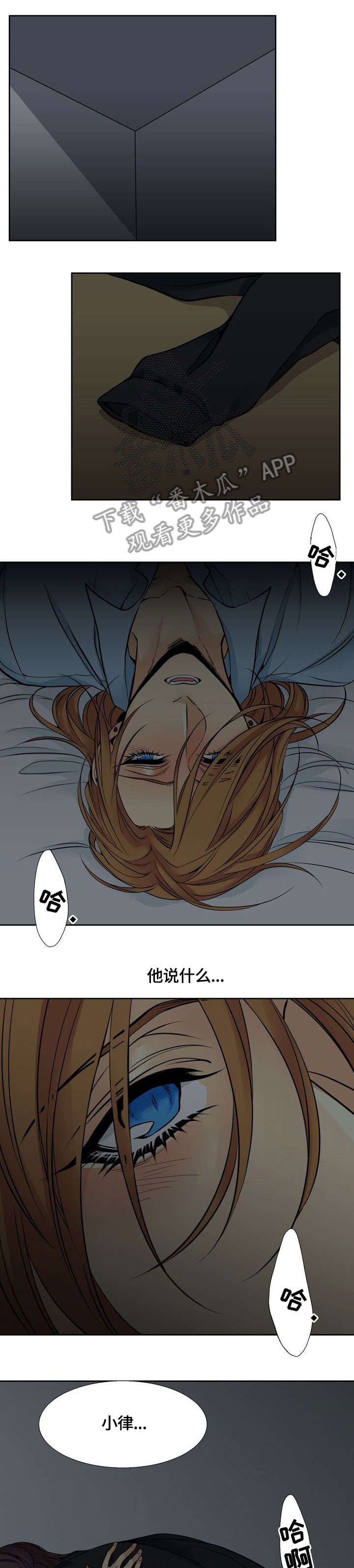 第10章：哭