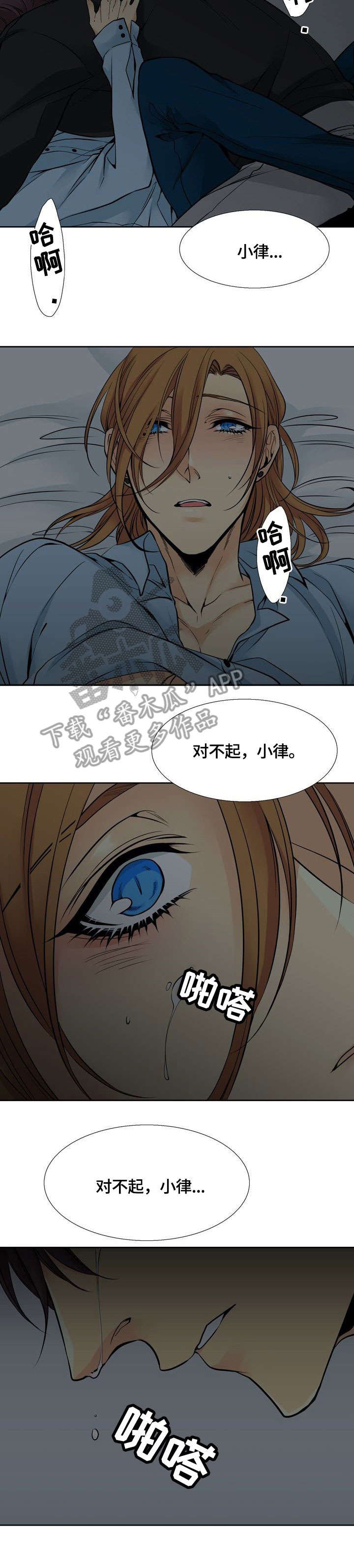 第10章：哭