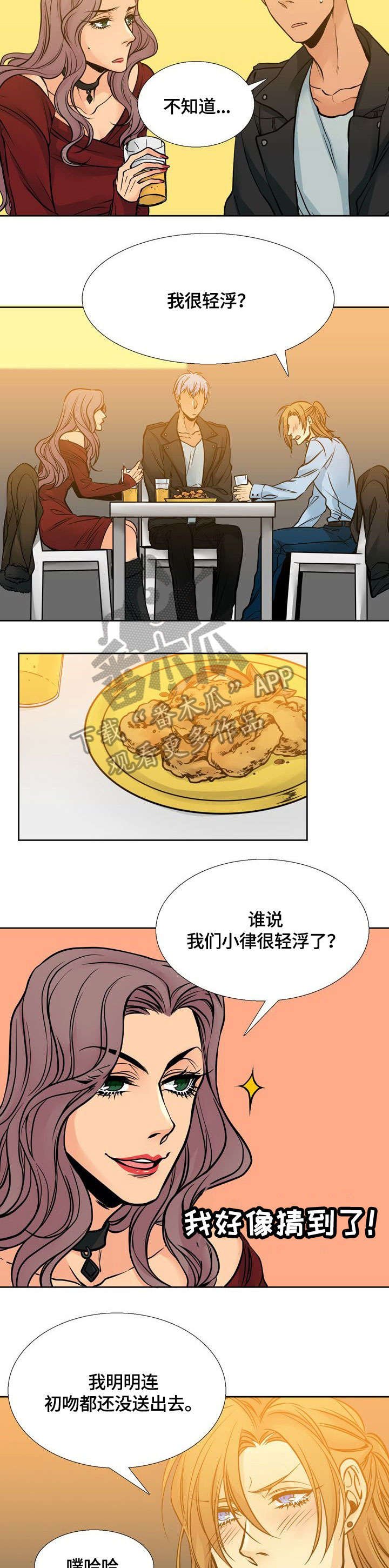 第10章：哭
