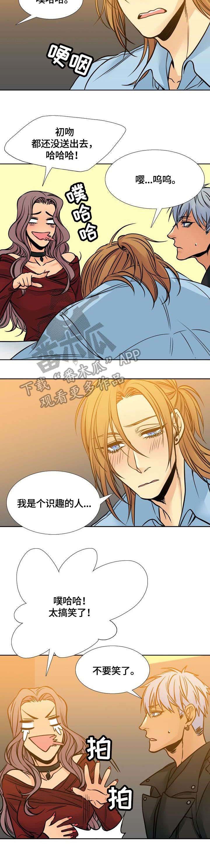 第10章：哭