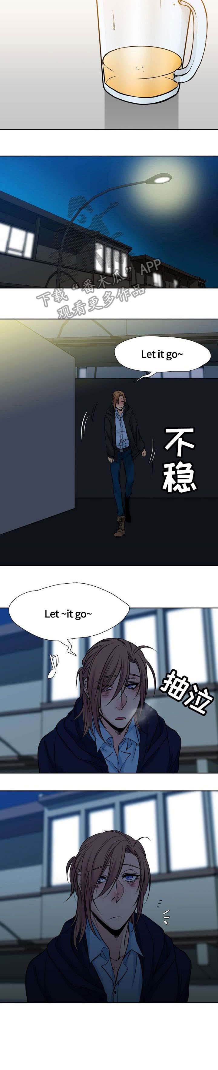 第10章：哭