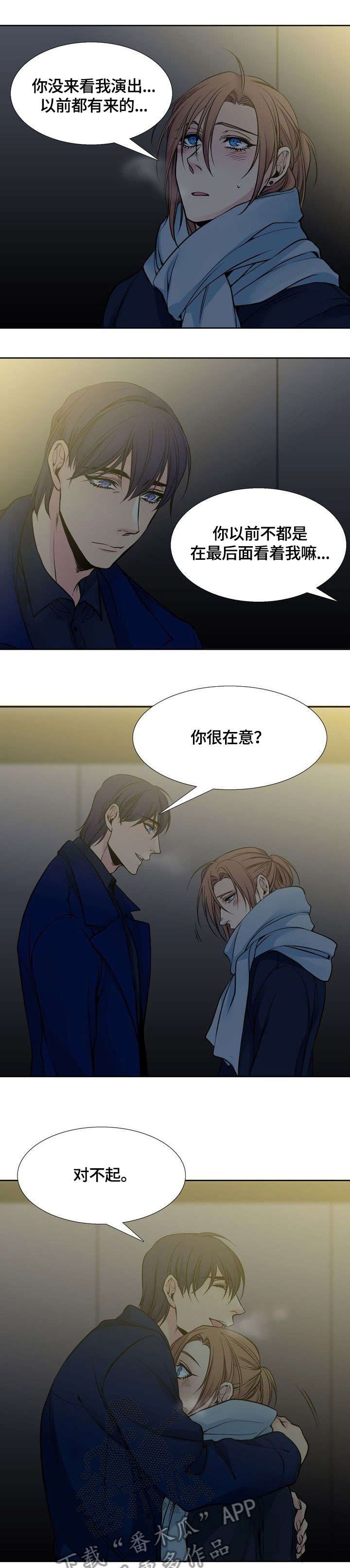第11章：吻