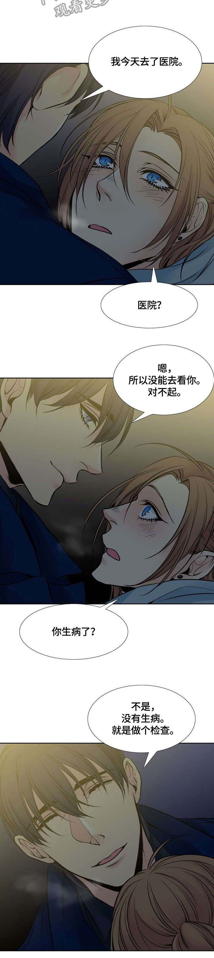 第11章：吻