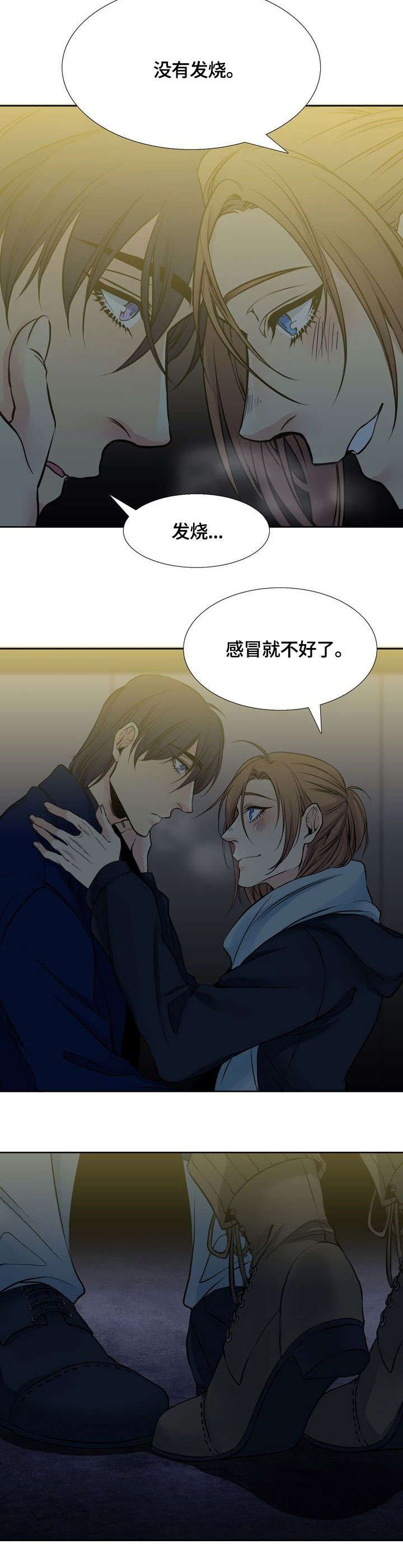第11章：吻