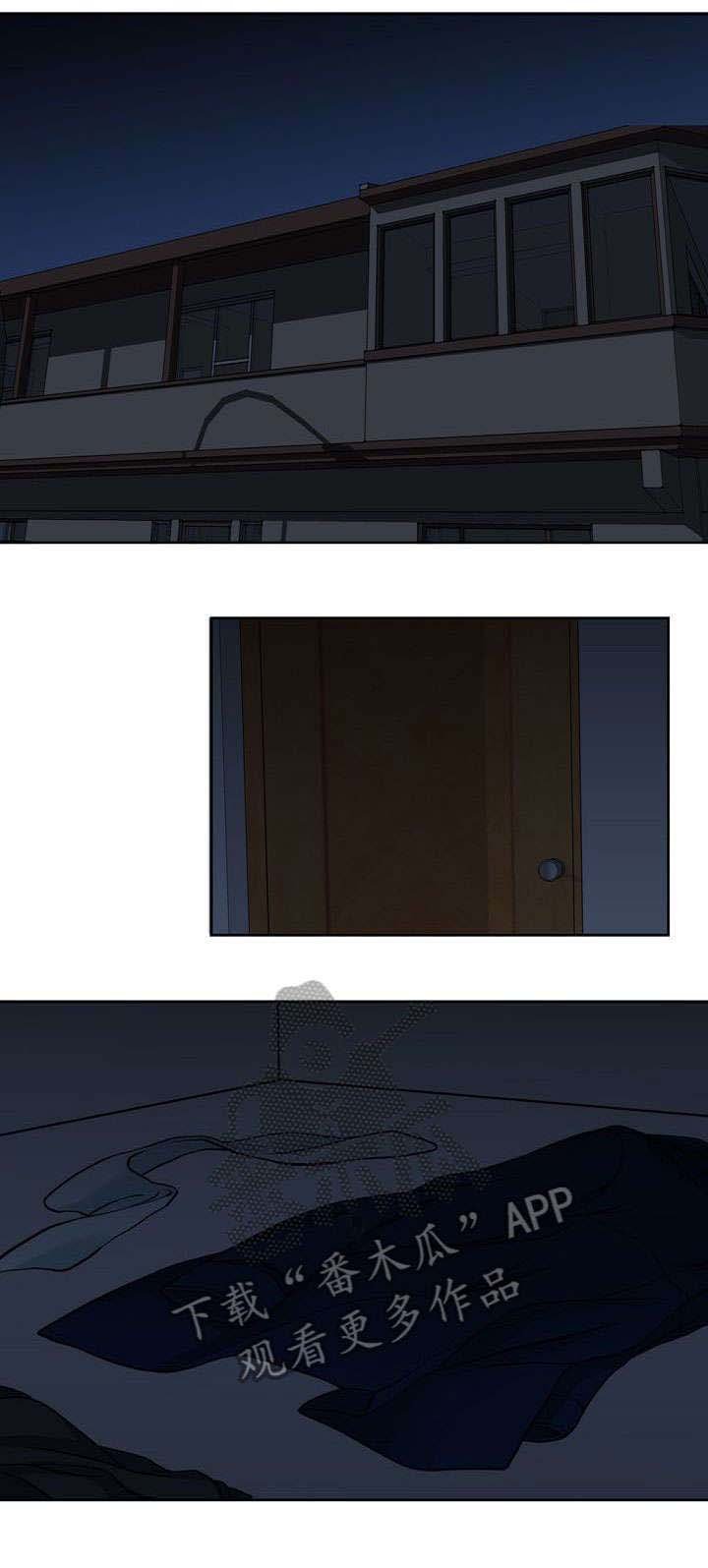 第12章：碰到了