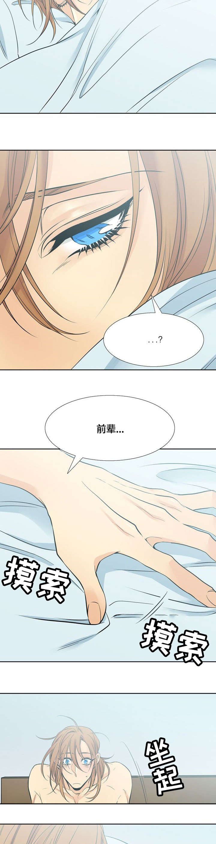 第13章：默默
