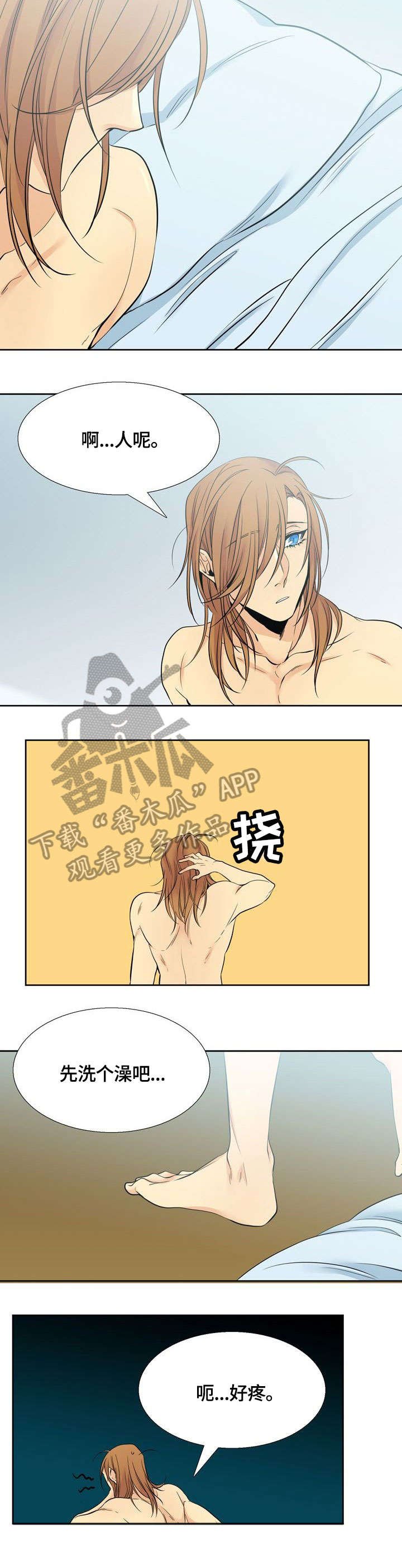 第13章：默默