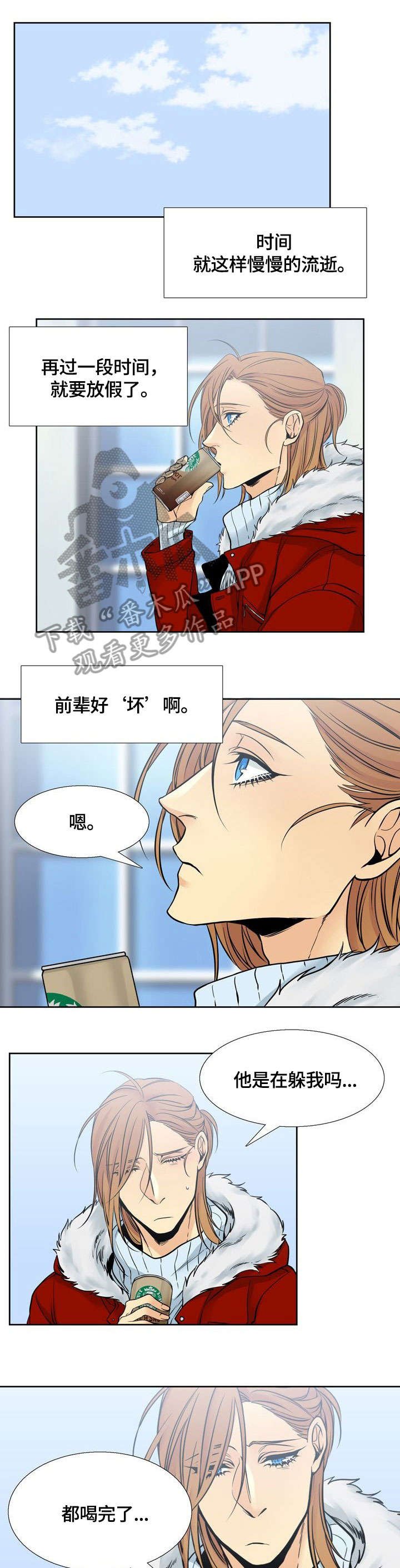 第13章：默默
