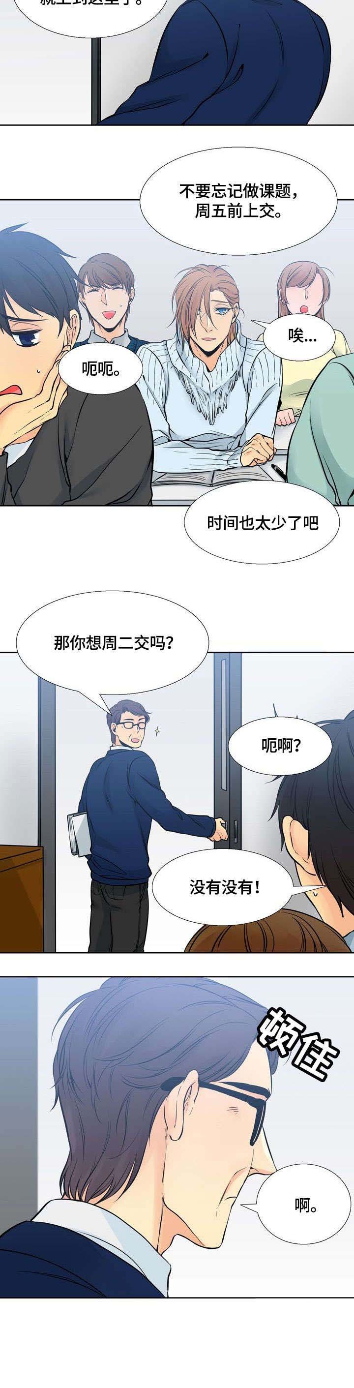 第13章：默默