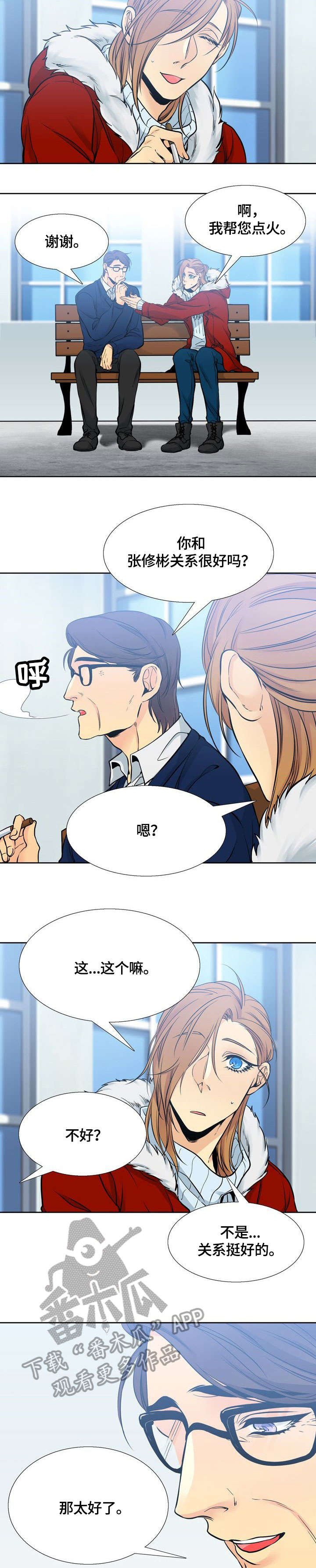 第14章：教授