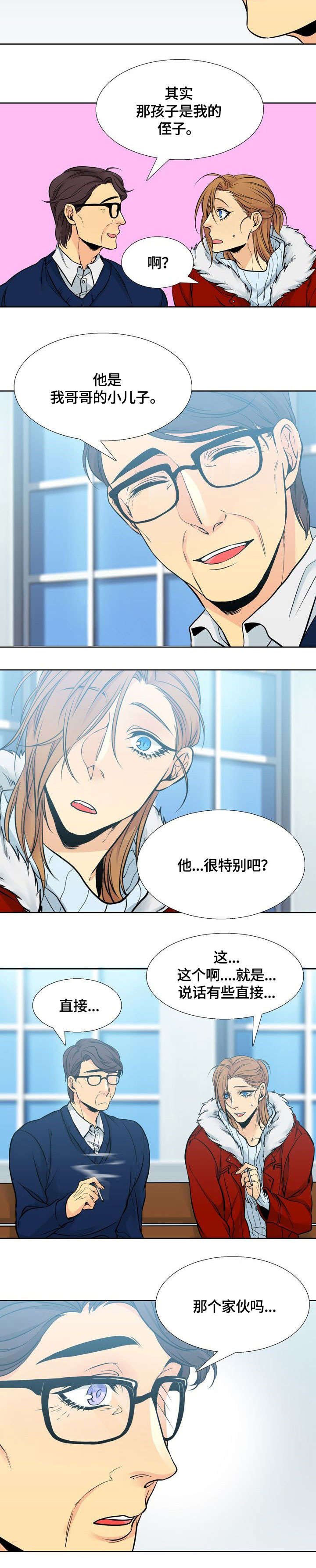 第14章：教授