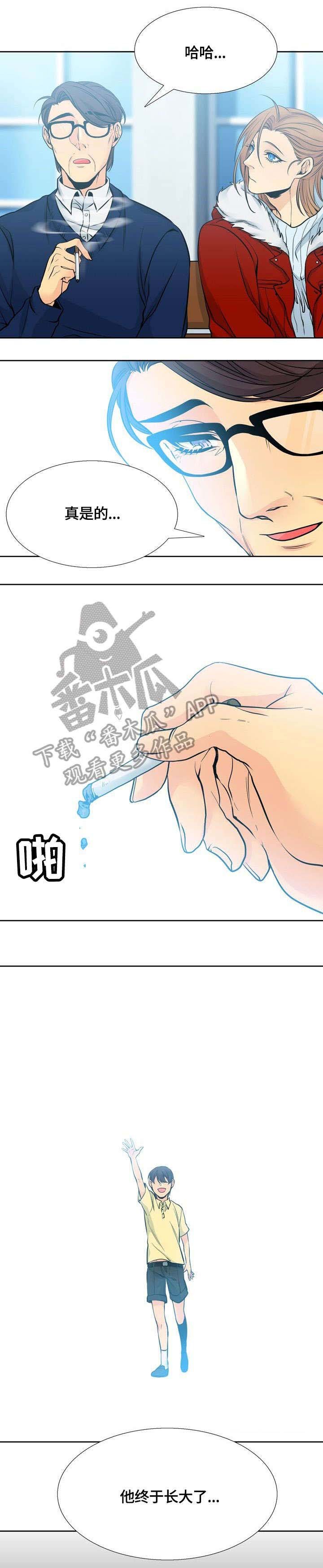第14章：教授