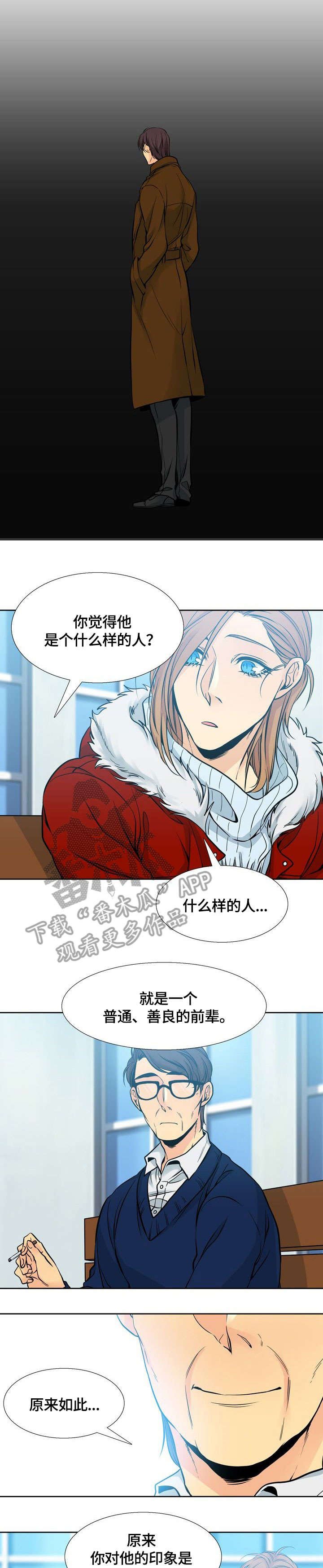 第14章：教授