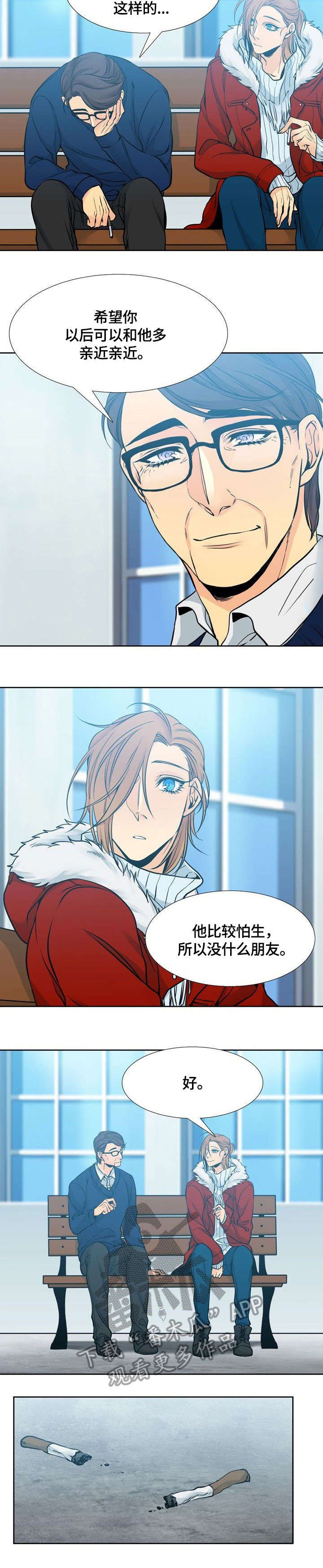 第14章：教授
