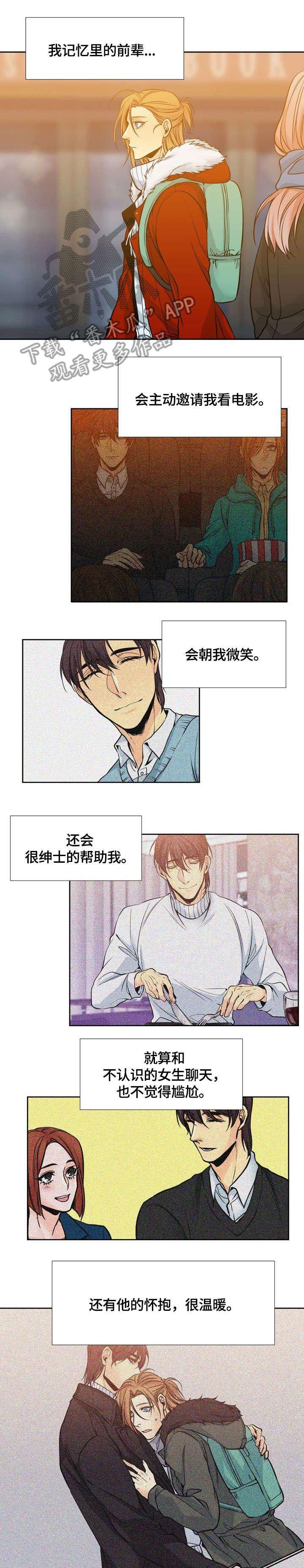 第14章：教授