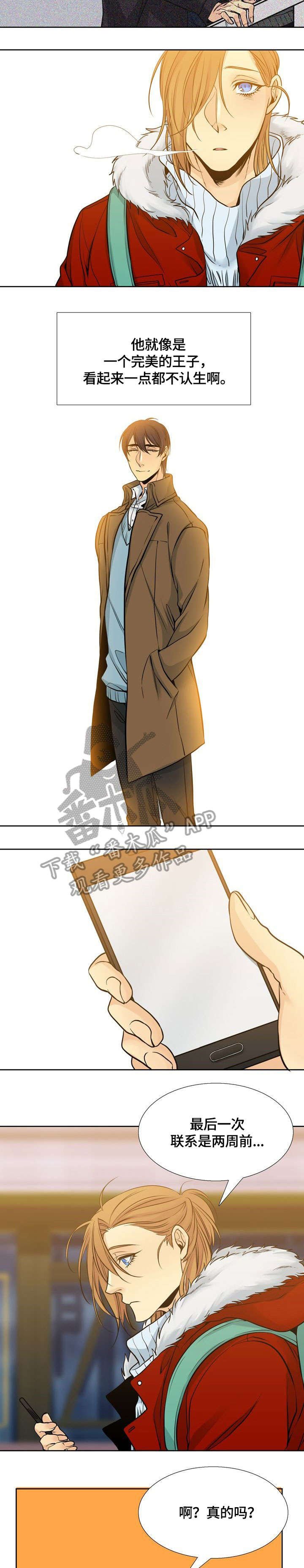 第14章：教授