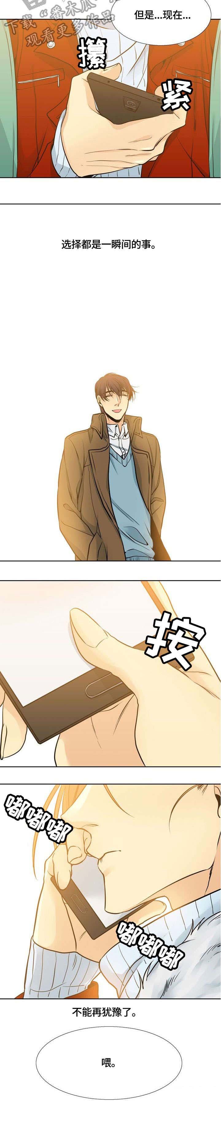 第14章：教授