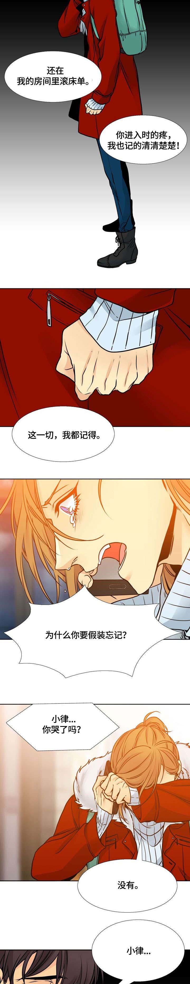 第15章：思念