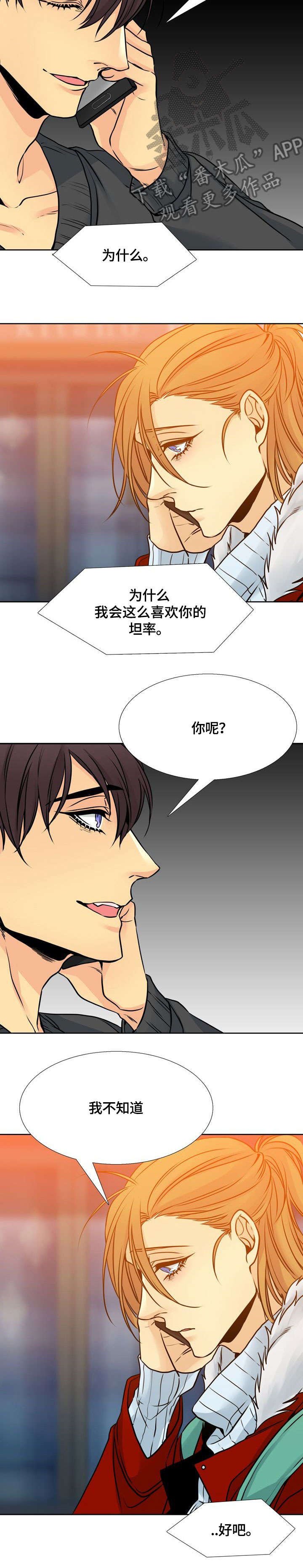 第15章：思念