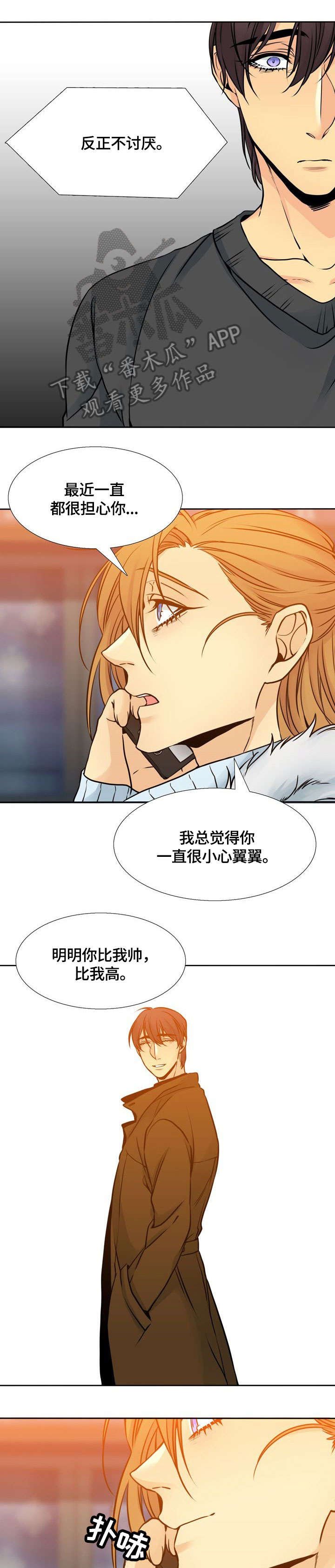 第15章：思念