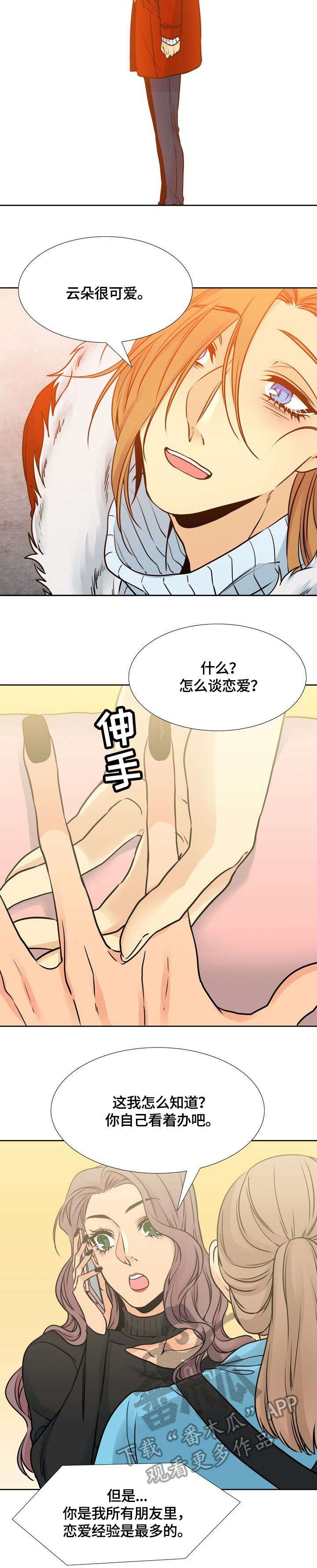 第16章：药