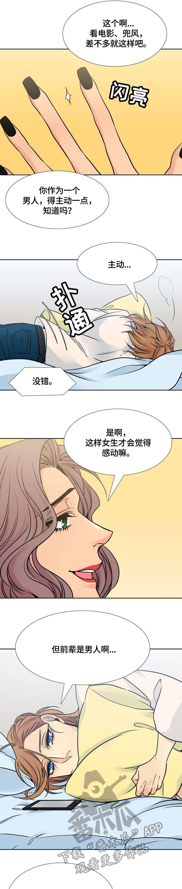 第16章：药