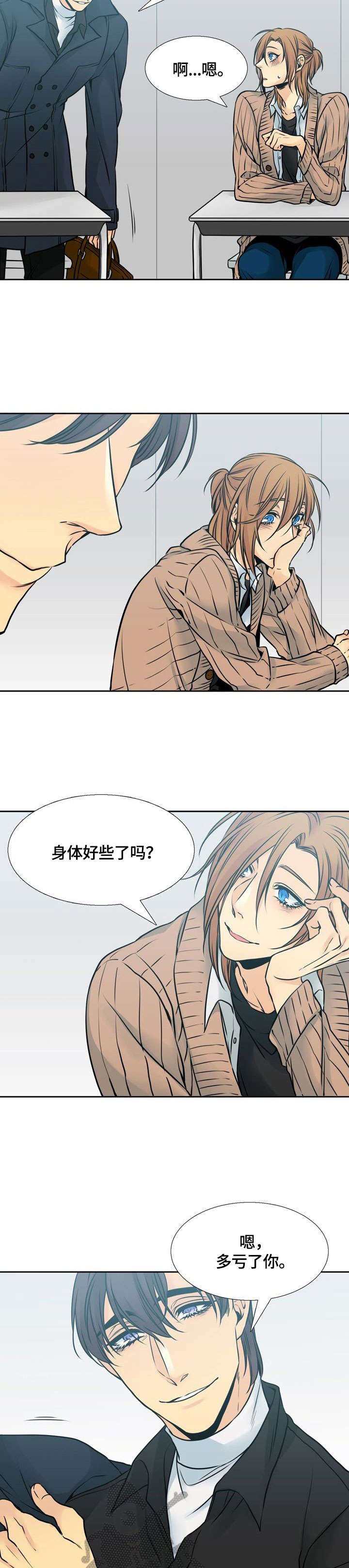 第17章：兜风