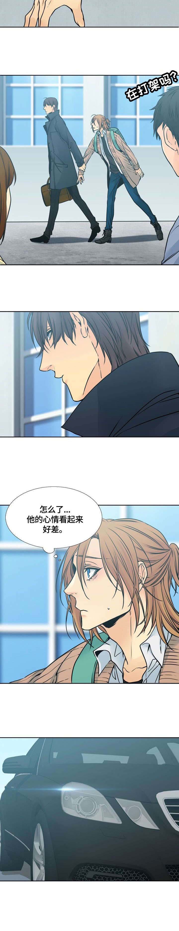 第17章：兜风