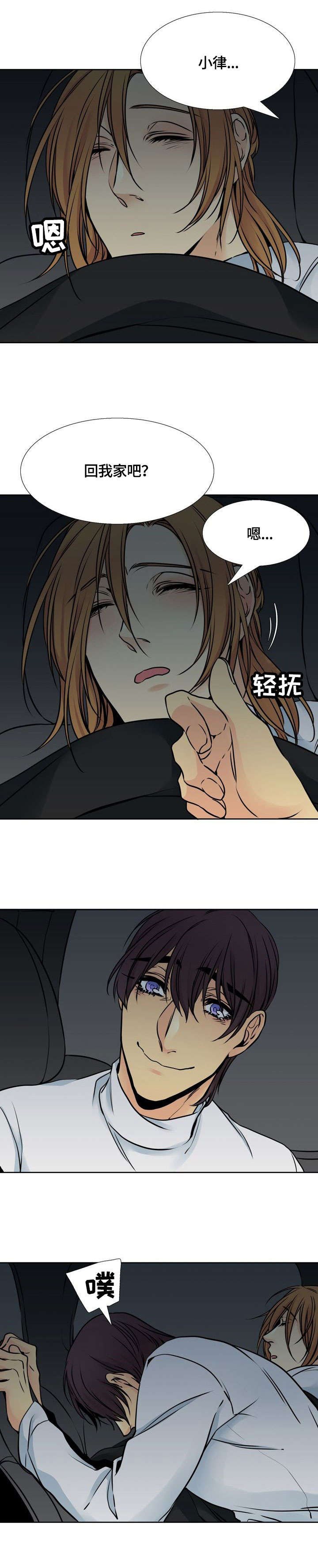 第19章：念