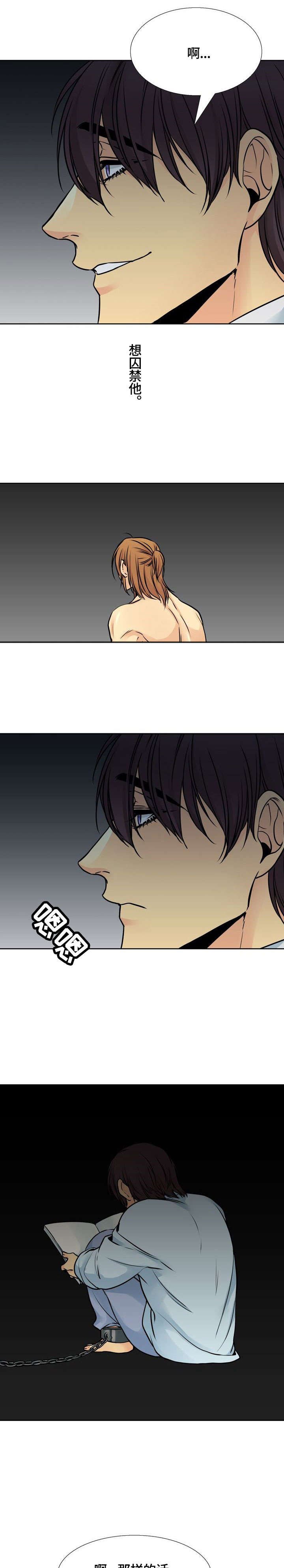 第19章：念