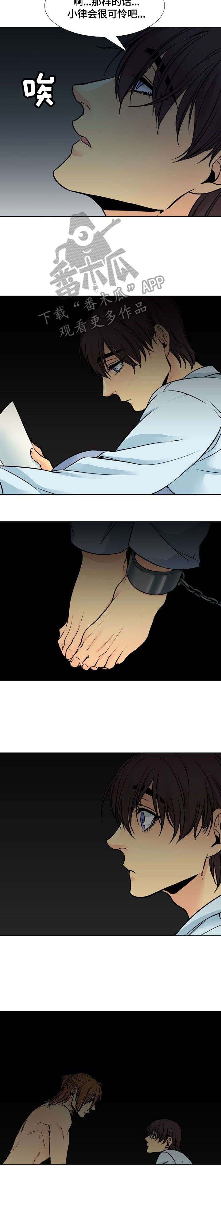 第19章：念