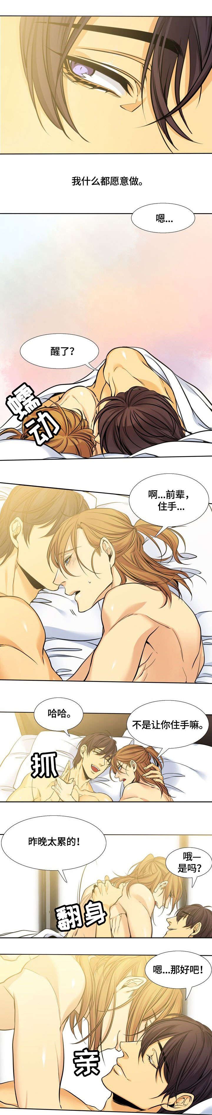 第2章：水墨画