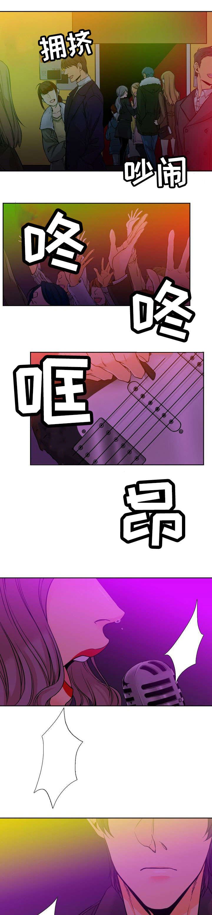 第2章：水墨画