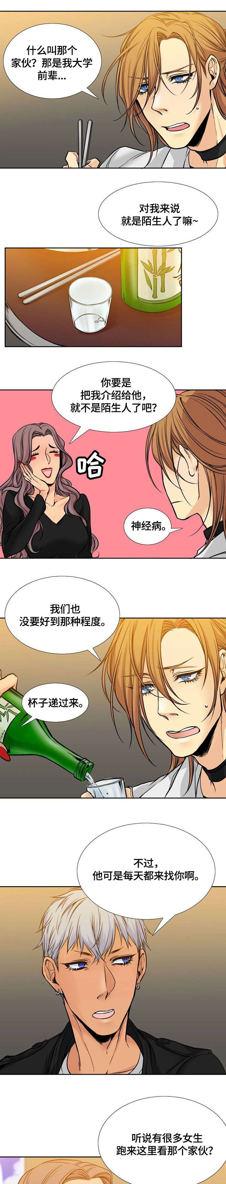 第2章：水墨画