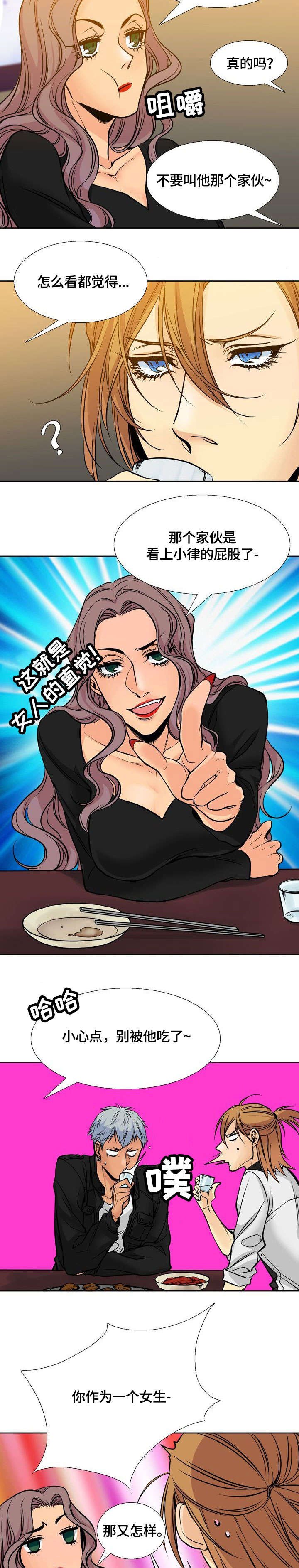 第2章：水墨画
