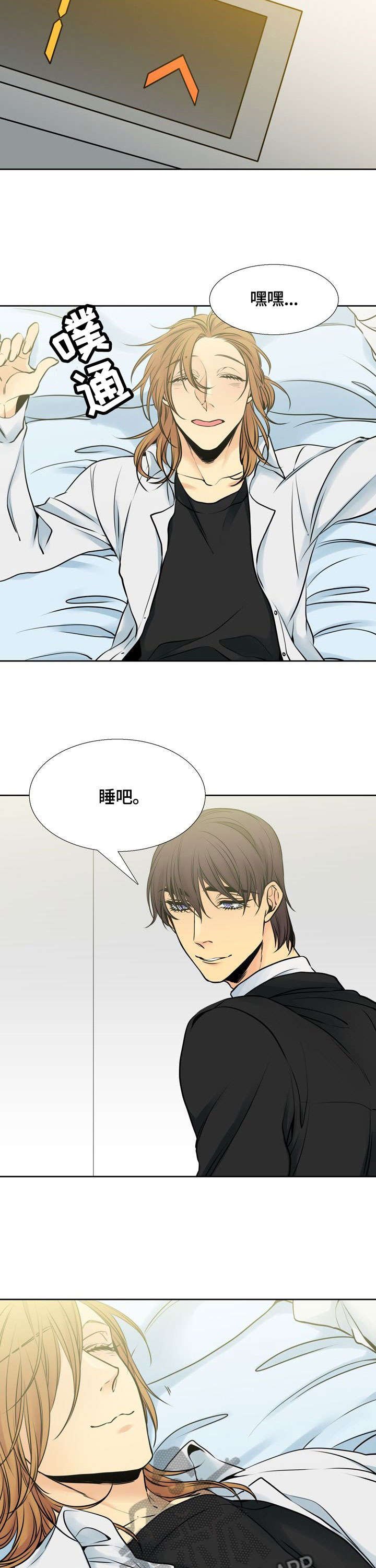 第20章：大姐
