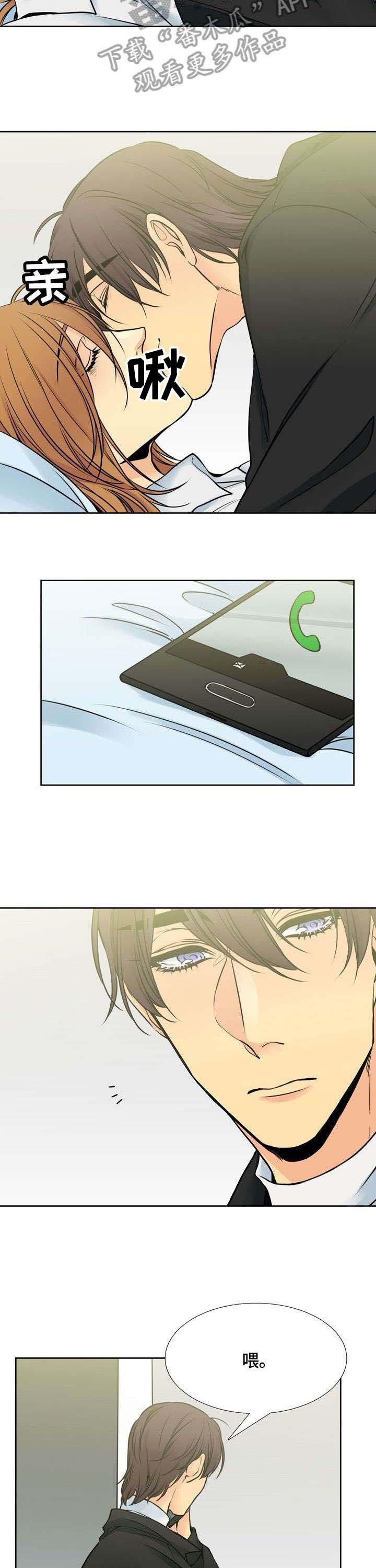 第20章：大姐