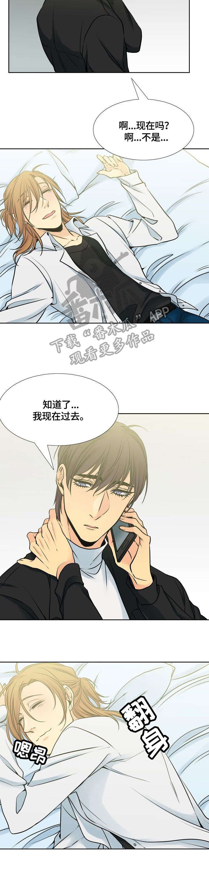 第20章：大姐