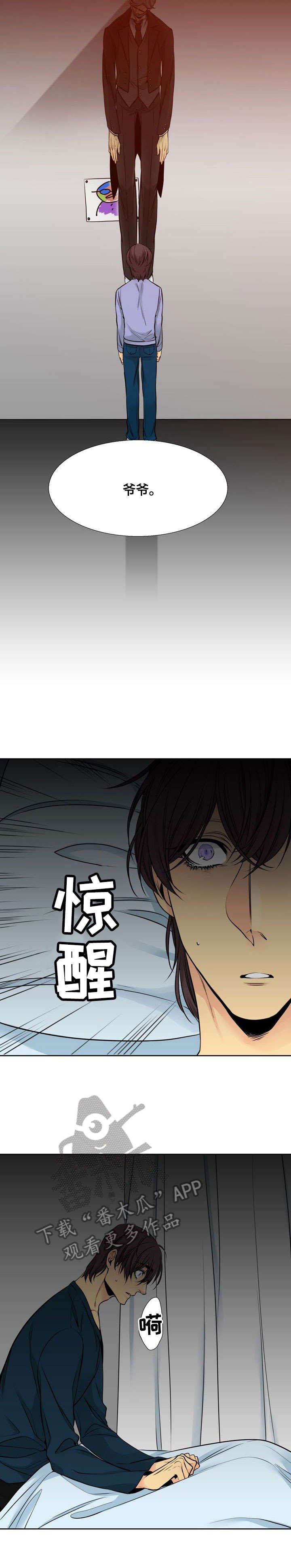 第22章：回避
