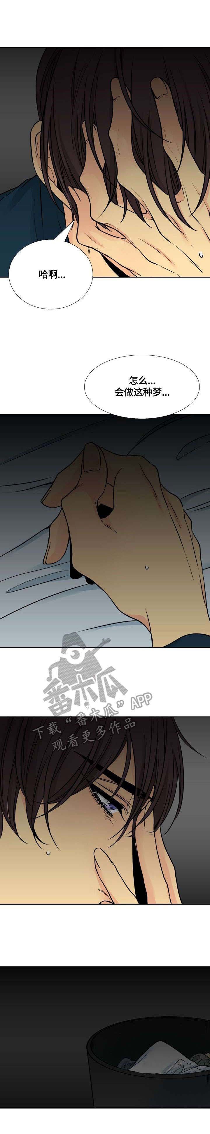 第22章：回避