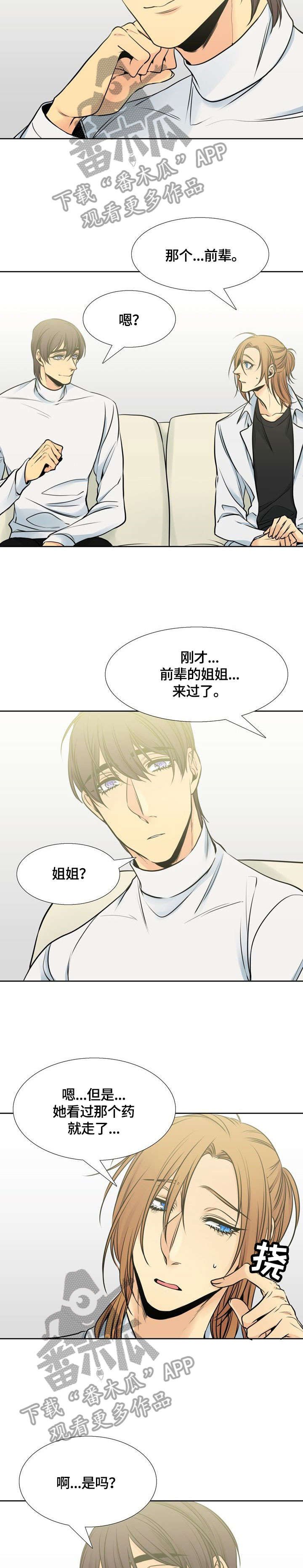 第22章：回避