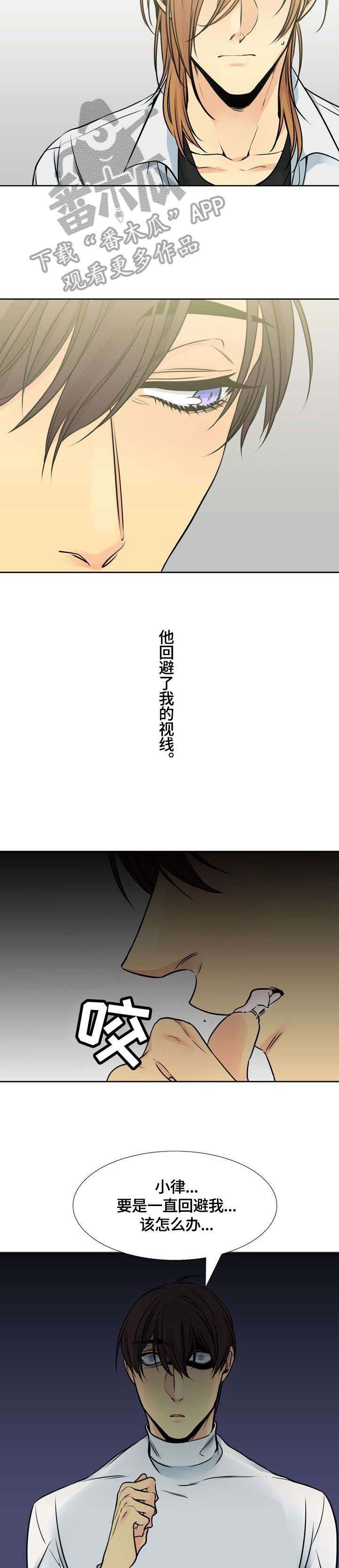 第23章：罪