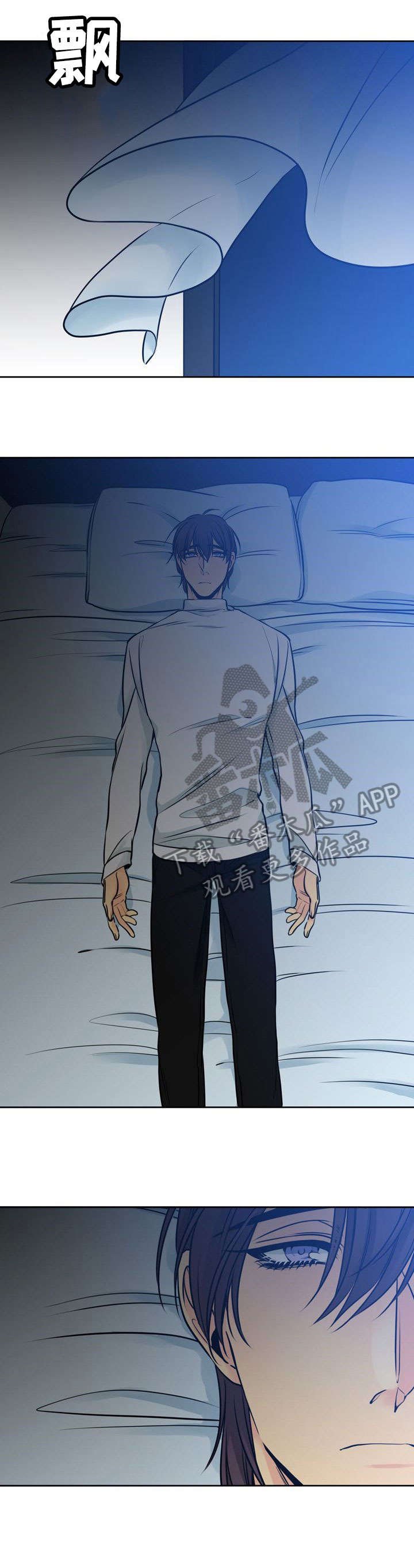 第23章：罪