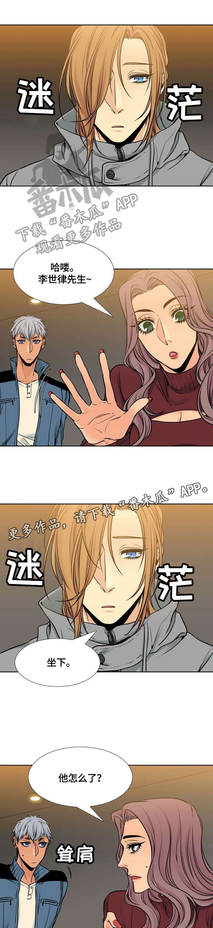 第24章：醉