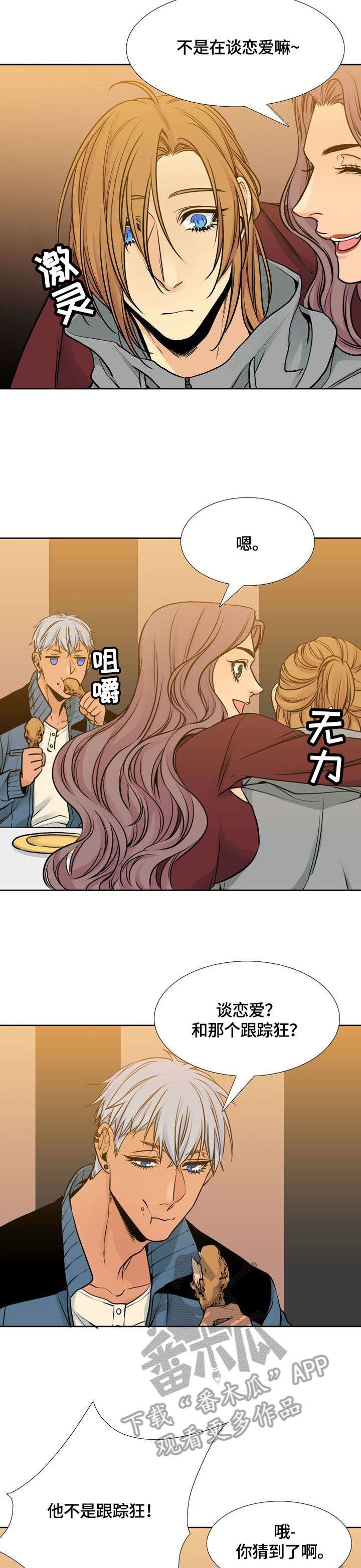 第24章：醉