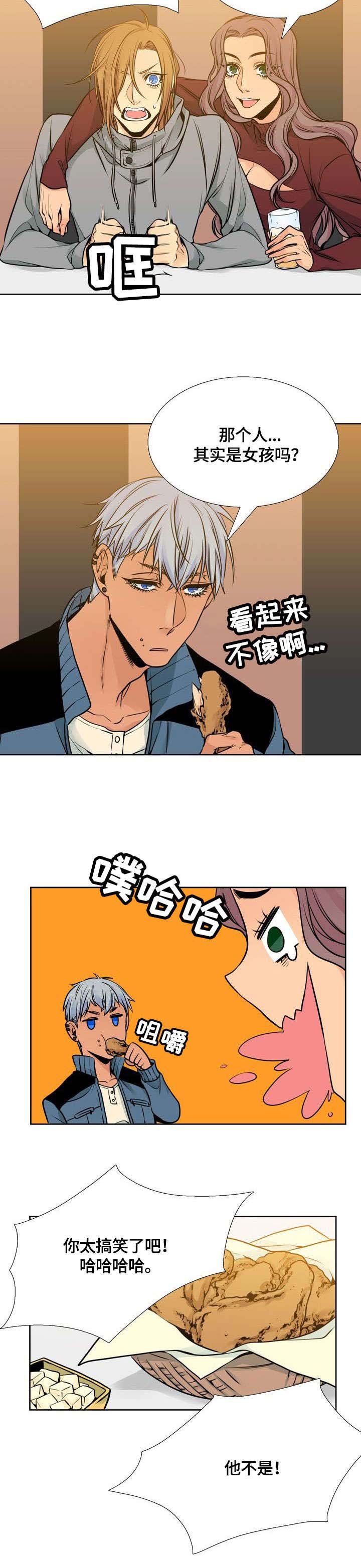 第24章：醉