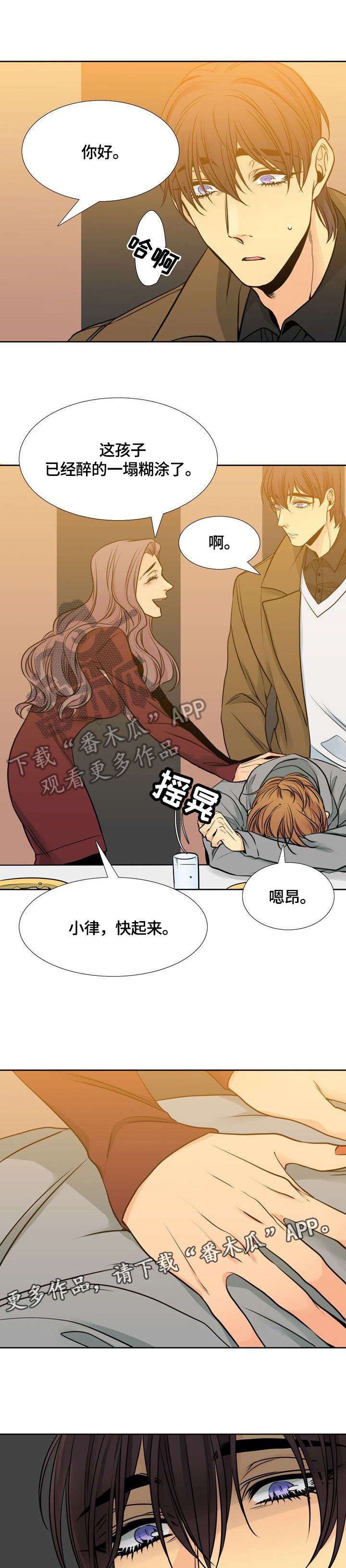 第25章：什么样的人
