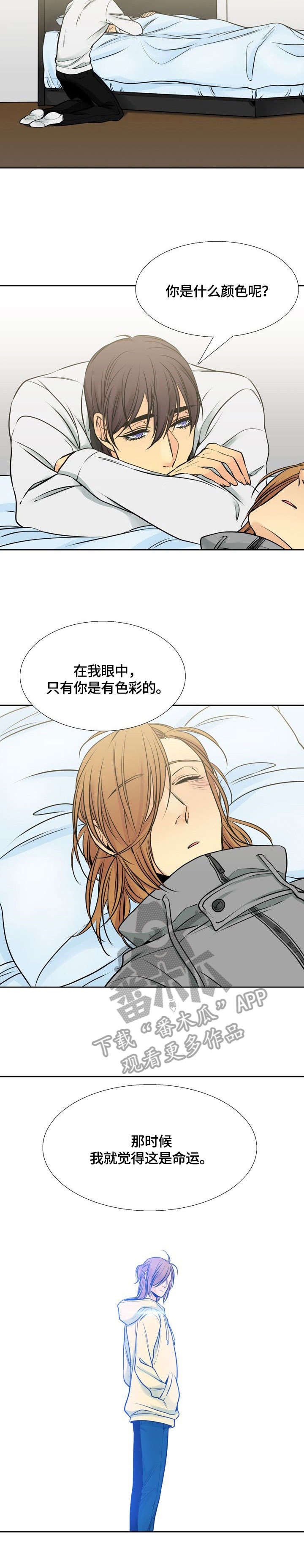 第25章：什么样的人