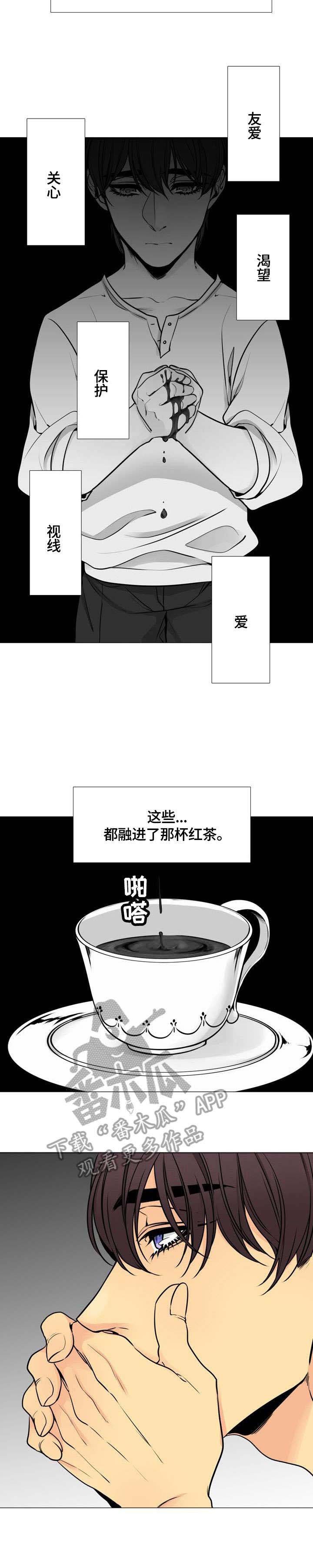 第26章：谎